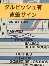 Yu Darvish Signed Minor League Lineup Card Used 2018 MLB Prospect