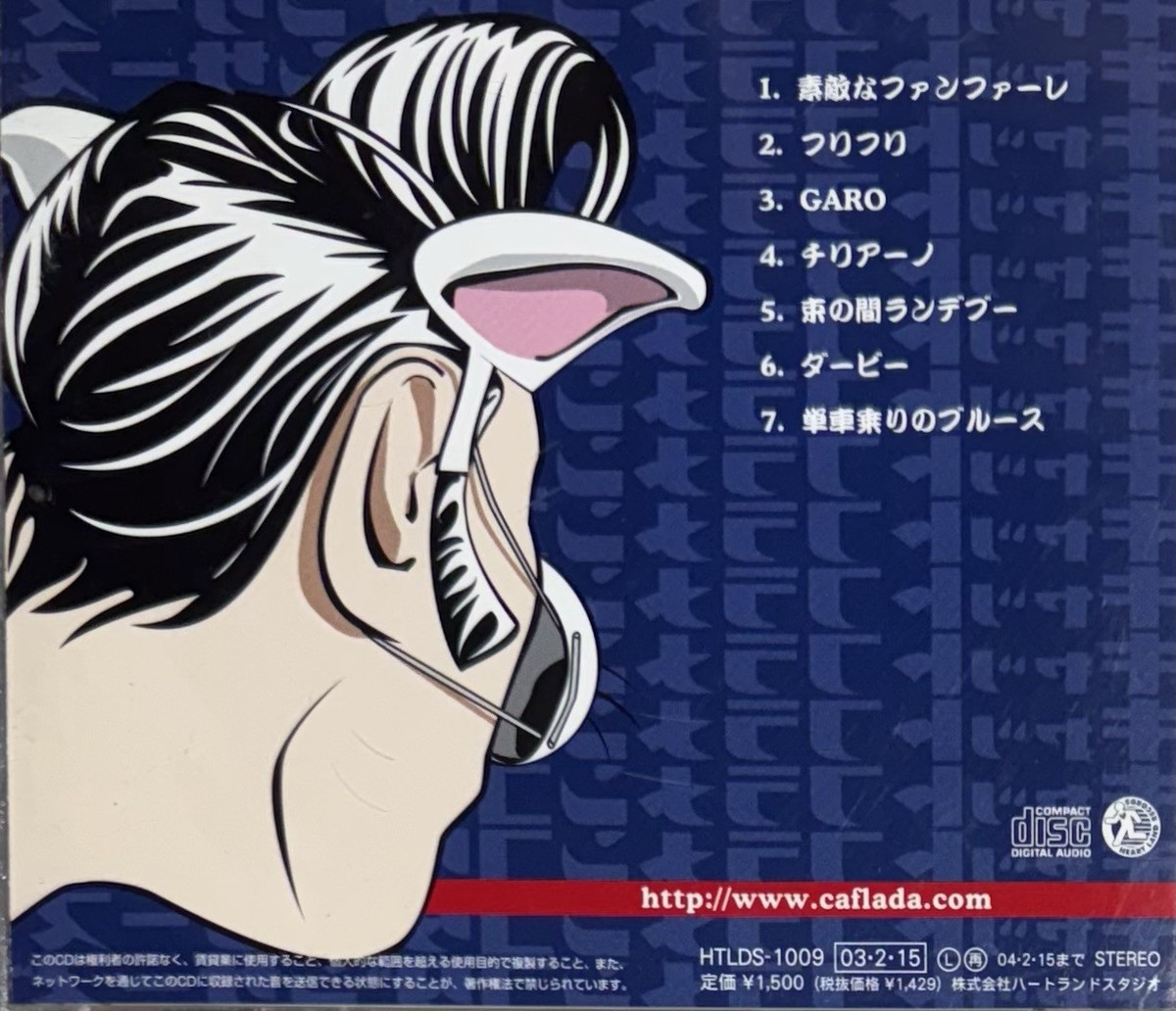 CAT FLAMENCO DANCERS ～CAFLADA Caflada- Cat Flamenco Dancers (CD, 2003 Heart Land Records) Japan