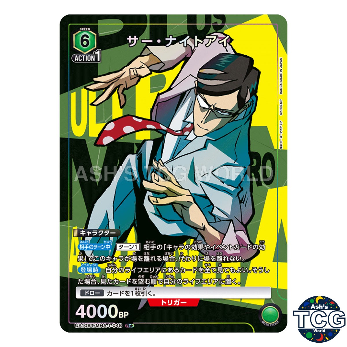 Sir Nighteye R☆ MHA-1-048 My Hero Academia Union Arena Japanese