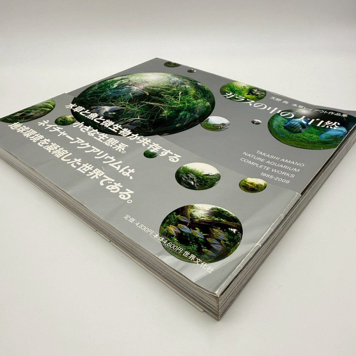 Nature Aquarium Complete Works 1985-2009 Takashi Amano Aquascape