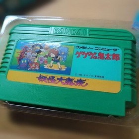Gegege no Kitaro Famicom NES Japan Import NTSC-J Bandai Yokai Action Game