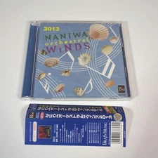 Naniwa “Orchestral” Winds 2013 Naniwa “Orchestral” Winds