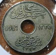 1917 Egypt 5 Milliemes #10