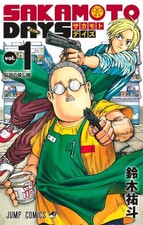 SAKAMOTO DAYS Vol. 1 Jump Comics Japanese Shonen Manga Comic Yuto Suzuki New