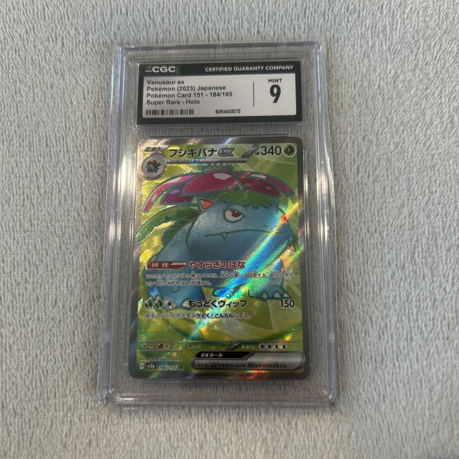 🌿🌿 CGC 10 Venusaur ex 184/165 SR Pokemon 151 sv2a Pokemon Card