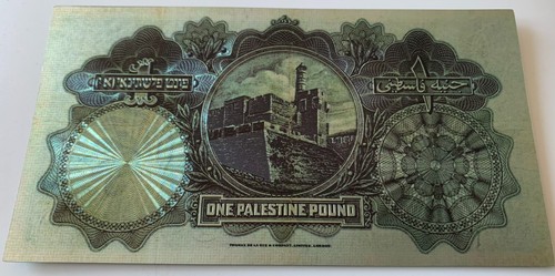 1 Pound  Palestine Currency Board 1927 polymer silver plated reproduction copy - Picture 2 of 2