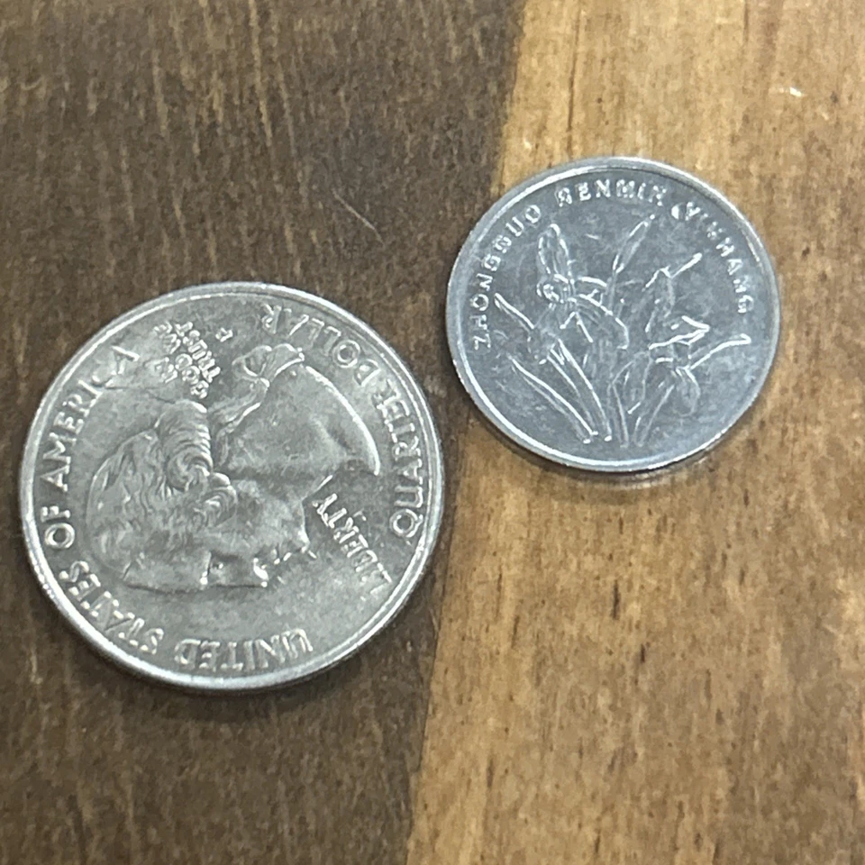 2012 China 1 Yi Jiao Coin - Image 3 of 3