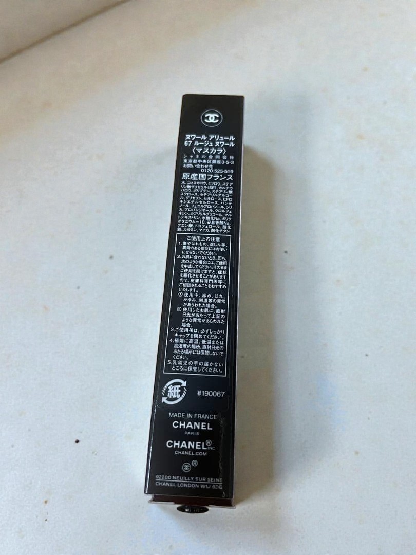 Chanel Noir Allure Mascara 67 Rouge Noir (Spring 2026) | eBay