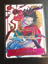 Monkey.D.Luffy [Weekly Jump] ST01-012 Prices | One Piece Japanese