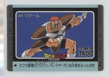 1991 Amada Dragonball Z Pull Pack (PP) Collection - Part 10 Recoome #417 0q9m