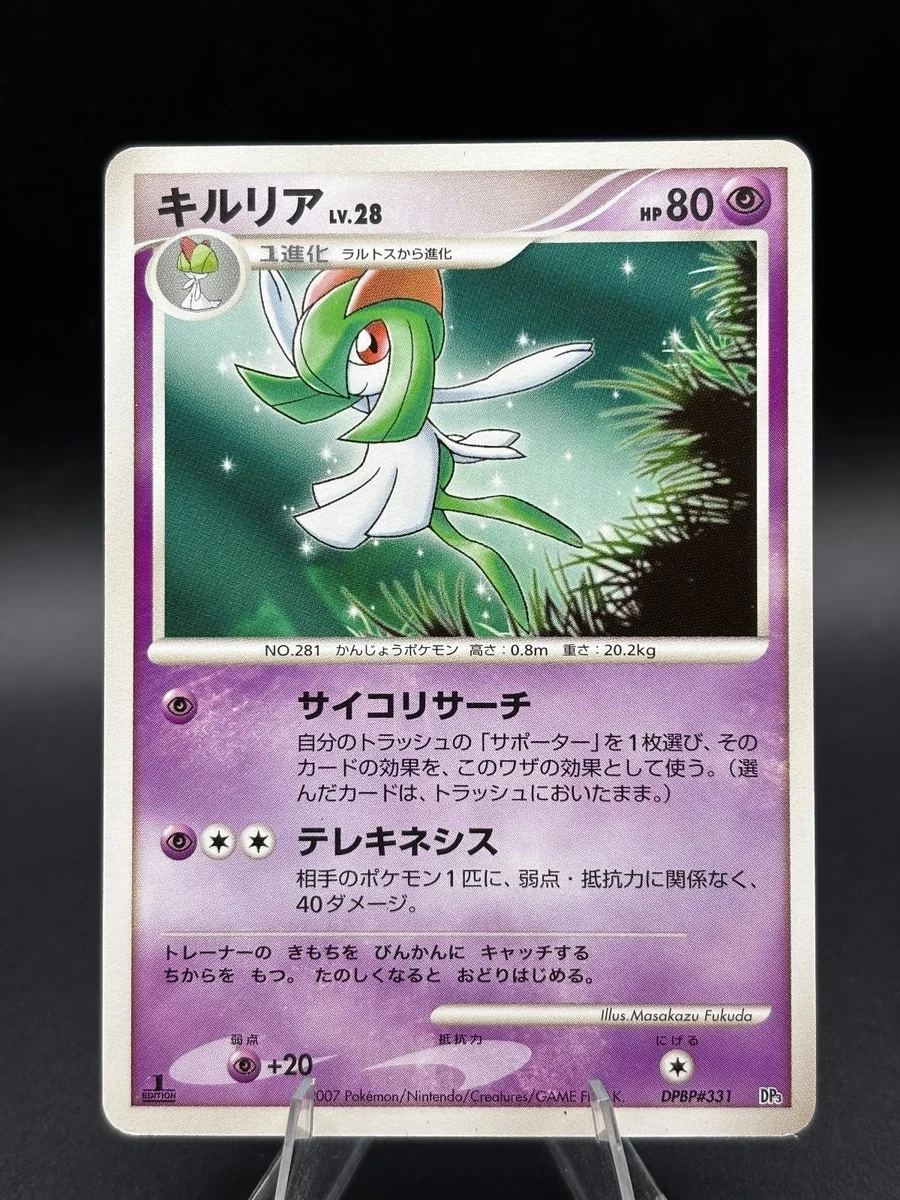 Palkia LV.X Pokémon TCG Cards for sale | eBay