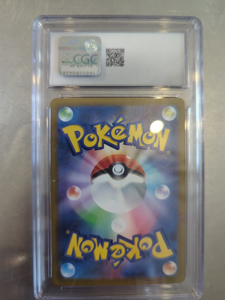Cinccino 158/086 SV11B: Black Bolt Holo (Japanese) for sale online