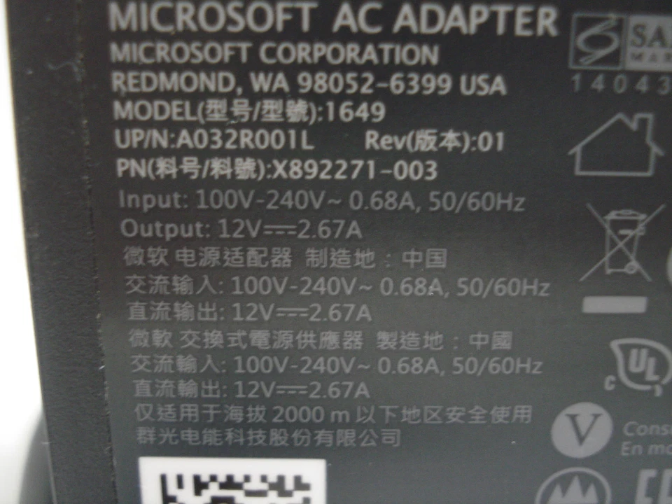 Microsoft KINECT AC Adapter Charger Model:1649 UP/N: A032R001L P/N: X892271-003 - Image 4 of 4