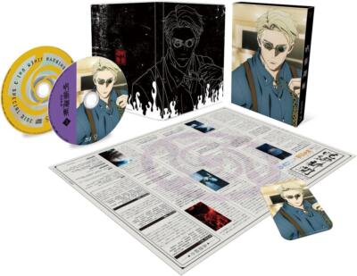 Blu-ray Jujutsu Kaisen Shibuya Incident 3 Blu-ray Japanese | eBay