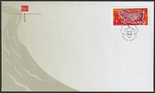 Canada #2201, Lunar New Year of the Pig, Official First Day Cover, FDC 2007