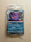 *DOUBLE SWIRL* Pokemon TCG Gengar 050/088 Promo Sealed Stamped Gamestop Promo