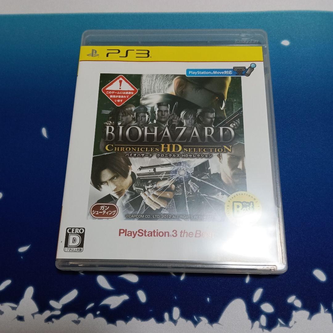 Resident Evil Chronicles HD Selection PlayStation3 PS3