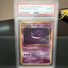 [NM-MT PSA8] Dark Gengar Holo 094 Old Back Japanese Neo4 2001 Pokemon Card F/S