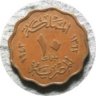 elf Egypt Kingdom 10 Milliemes 1943 AH 1362 Farouk WW II — photo 2
