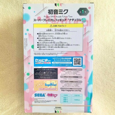 Hatsune Miku Project DIVA Arcade Future Tone SPM Figure Natural