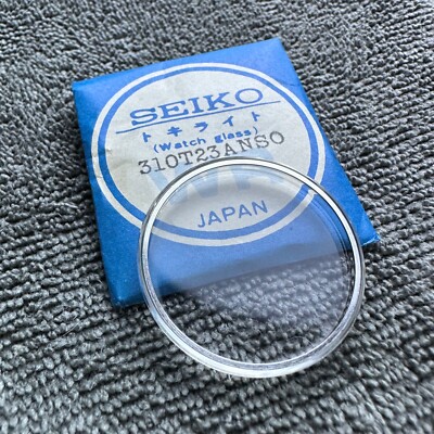 Couronne De Remontoir Seiko Vintage 40M19NS1 – Inox Compatible 7009 2205