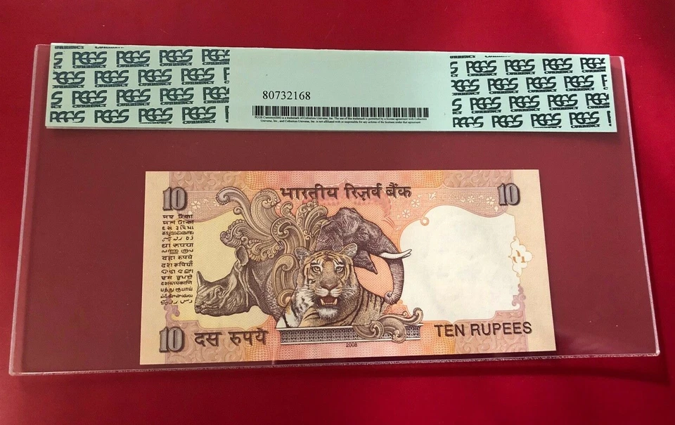 INDIA RESERVE BANK 10 RUPEES 2008 LETTER S PCGS 67PPQ SUPERB GEM NEW - Image 2 of 2