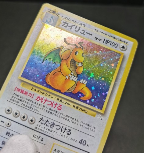 Pokemon Card TCG Dragonite No.149 Holo Rare Old Back Fossil Japanese Excellent - Picture 13 of 17