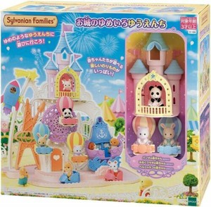 sylvanian families castle