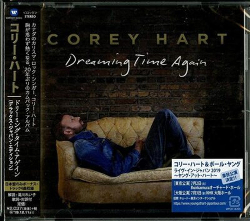 COREY HART-DREAMING TIME AGAIN DELUXE JAPAN EDITION-JAPAN CD BONUS TRACK
