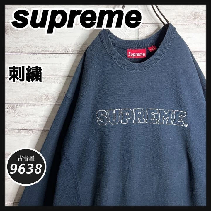 Sweat épais à broder Supreme Made in Canada ample Dabo superposé rare