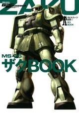 Mobile Suit Gundam: Mobile Suit Zenshuu 3: Zaku Book book form JP