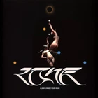 Lone - Always Inside Your Head [New & Sealed] 12" Vinyl