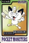 Meowth Carddass 1997 Vintage Pokemon Pocket Monsters Vending Card B64