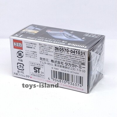 TOMICA PREMIUM 15 NISSAN FAIRLADY Z Z31 1/60 TOMY DIECAST CAR 2024