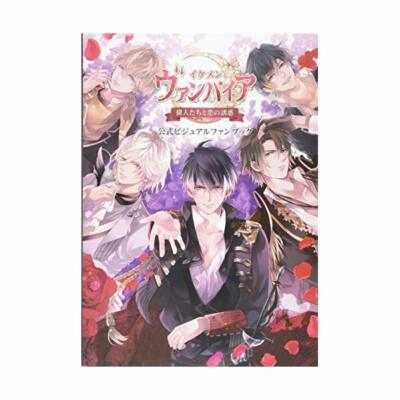 Ikemen Serie Vampire Ijin Tachi To Koi No Yuwaku Artbook