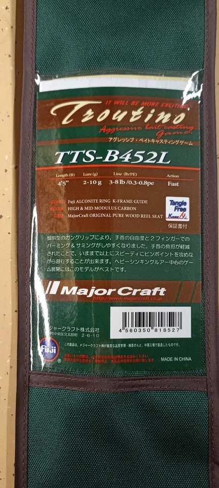 Canna BFS Major Craft Troutino TTS-B452L 2-10g - Immagine 4 di 4