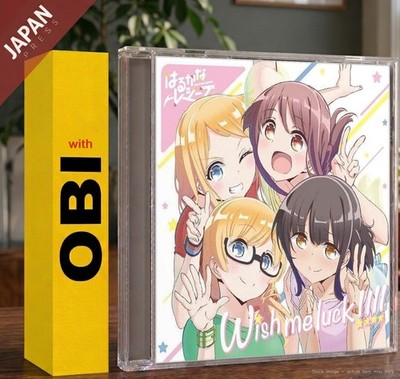 Kana Yuuki - TVアニメ[ はるかなレシーブ ]エンディングテーマ[ Wish me... CD Japan Import Soundtrack
