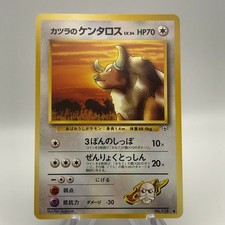 Blaine's Tauros #128 Japanese Gym Heroes Pokemon Card - NM Vintage