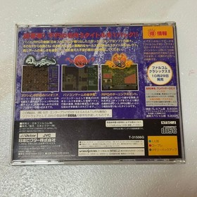 Falcom Classics Sega Saturn Software