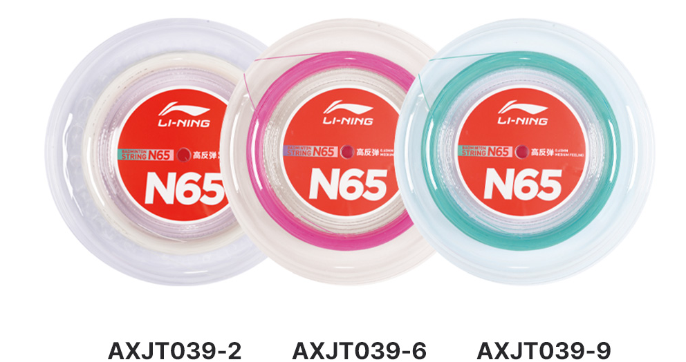 Li-Ning N65 AXJT039 Badminton String Racquet Racket String 0.65mm