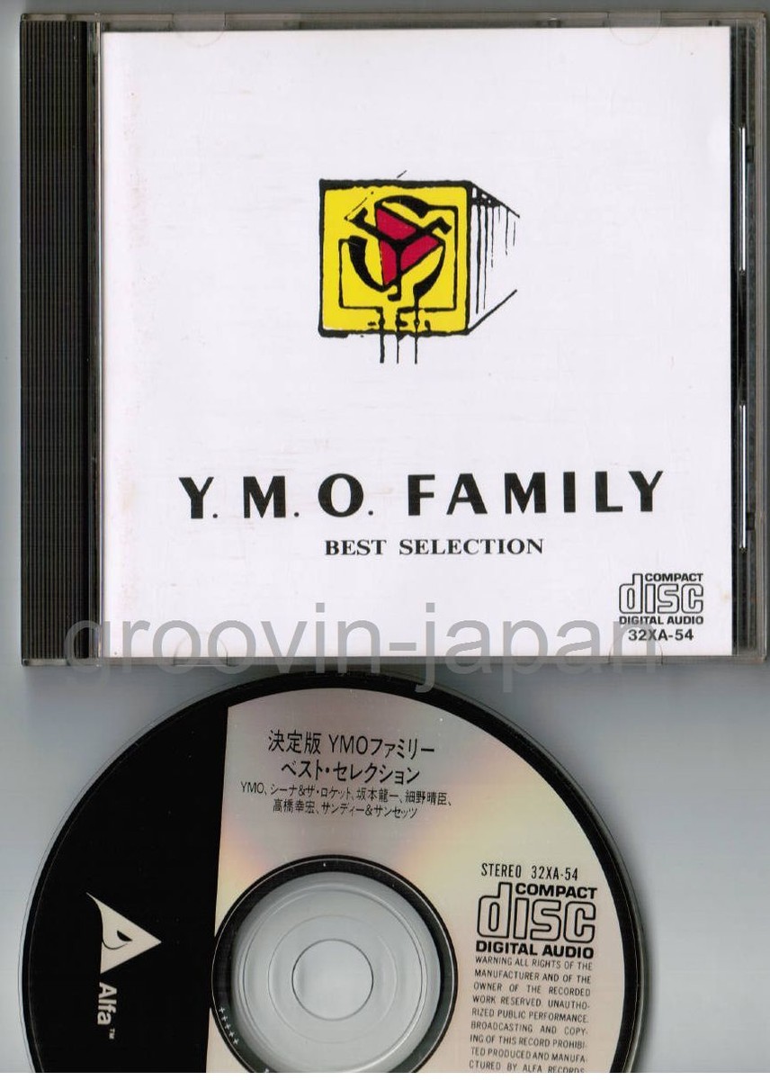 YELLOW MAGIC ORCHESTRA Y.M.O. Family Best JAPAN CD 32XA-54