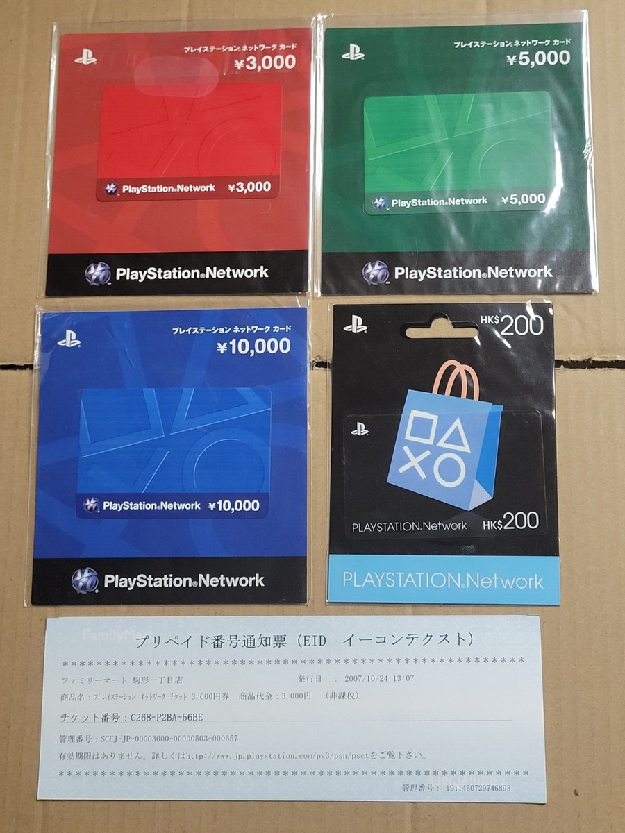 Playstation Network Playstation Card On Amazon Ps Store Psn Voucher Beli  Psn Card 10 Sgd Psn