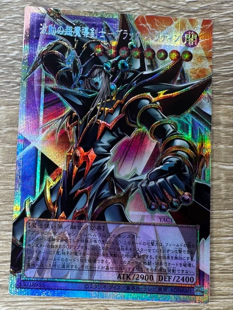Dark Paladin Yu-Gi-Oh! TCG Individual Trading Card Games for sale