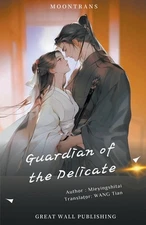 Guardian of the Delicate by Mie Ying Shi Tai Paperback Book