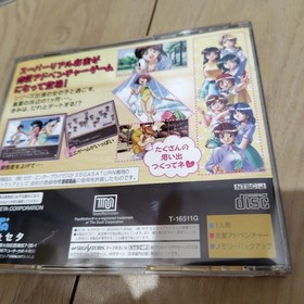 Real Mahjong Adventure to the Sea Sega Saturn #865486