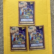 Monkey D. Luffy C-T1 Carddass Hyper Battle Bandai Japanese One Piece
