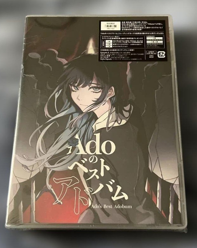 Ado Ado's Best Adobum Limited Kigeki Edition 2CD+Blu-ray Greatest Hits Album