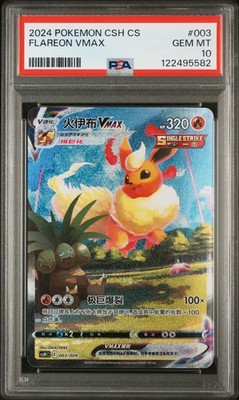 ポケモンカード Flareon VMAX PSA 10 2024 #003 FLAREON VMAX PSA 10 | eBay