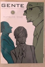 Gente, Vol 1: The People of Ristorante Paradiso - Paperback - VERY GOOD