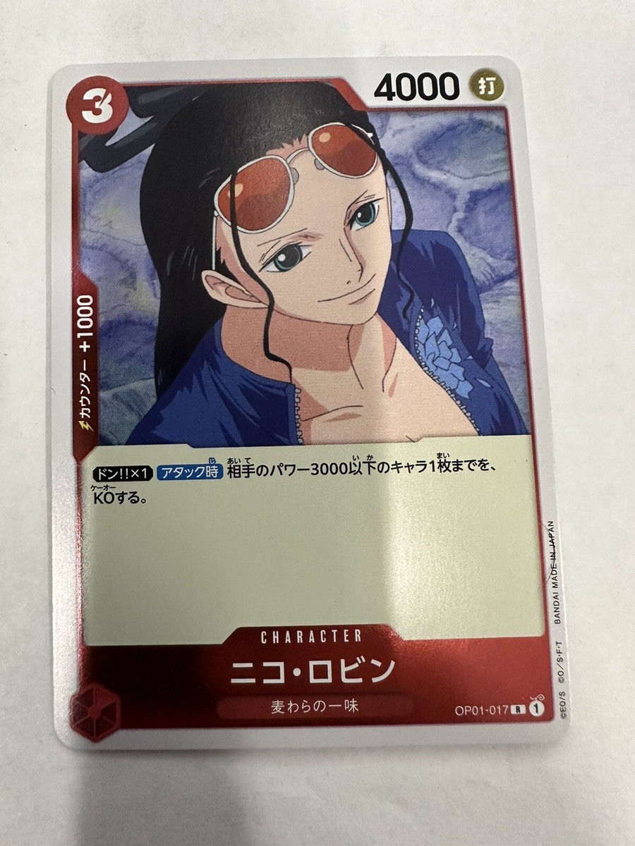 One Piece Nico Robin Op01-017 Romance Dawn JPN | eBay